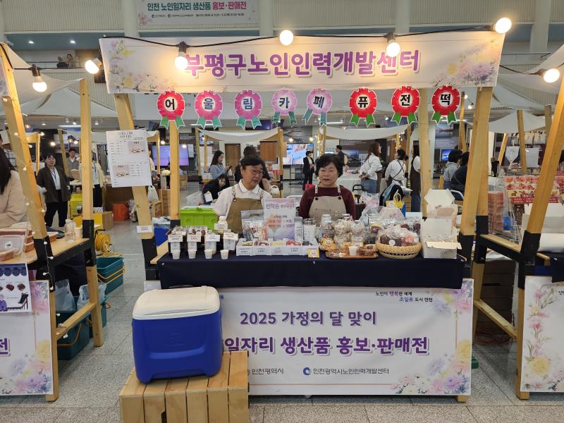 어울림퓨전떡&디저트 5월 모니터링의 4번째 이미지