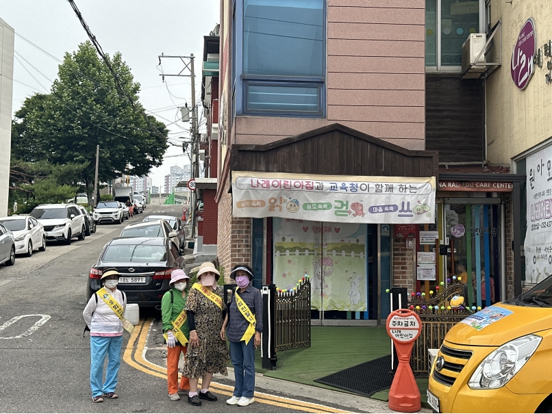 교통약자보호구역지킴이 6월 모니터링의 3번째 이미지