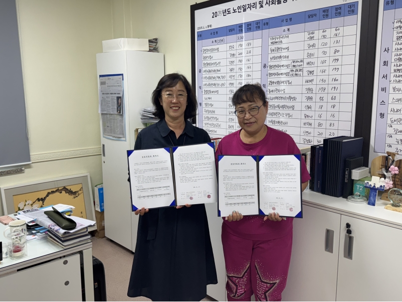 비전홀(백운) 수요처 신우테크 MOU 체결의 1번째 이미지