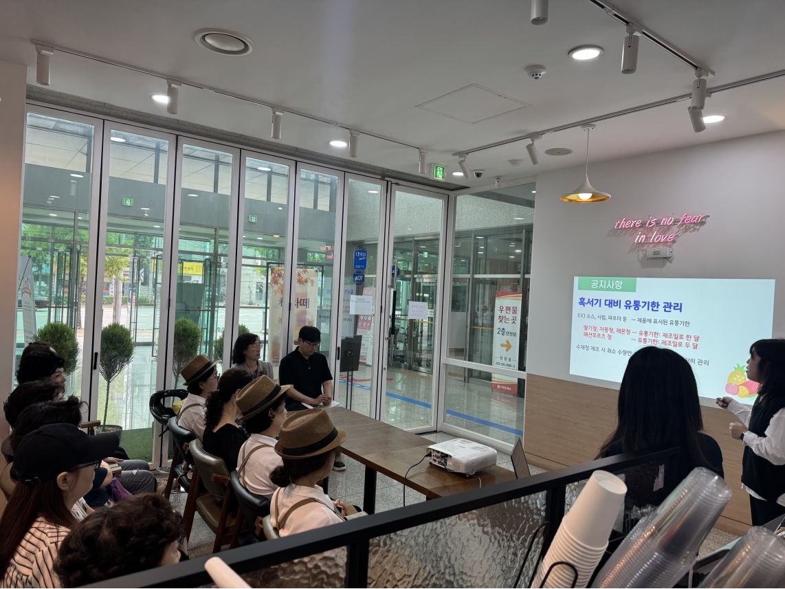 2025년 카페어울림(부평우체국점) 6월 상반기 회의 및 소양교육의 2번째 이미지