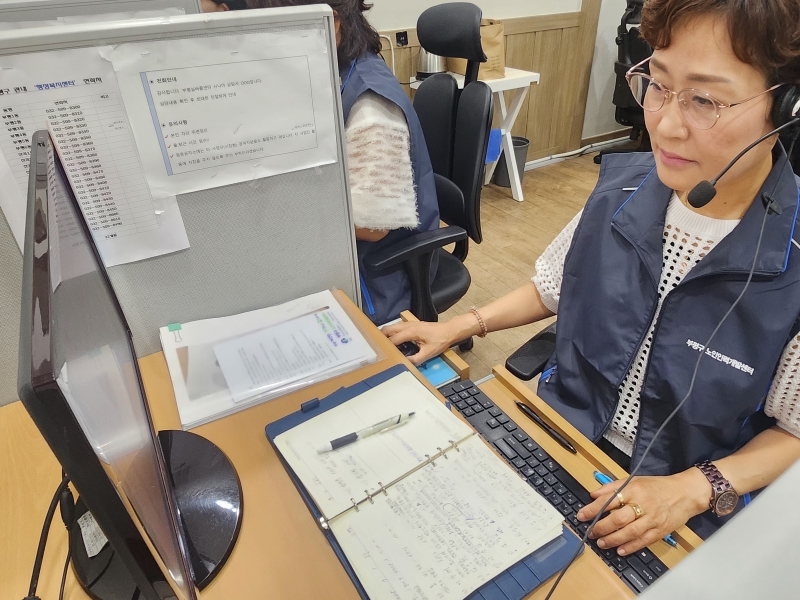 부평실버콜센터 7월 모니터링의 1번째 이미지