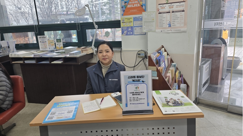 스마트홍보단 3월 모니터링의 4번째 이미지