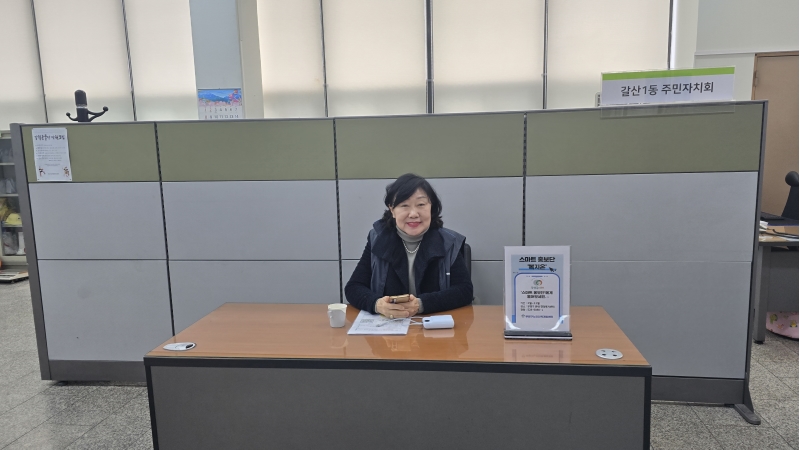 스마트홍보단 3월 모니터링의 3번째 이미지