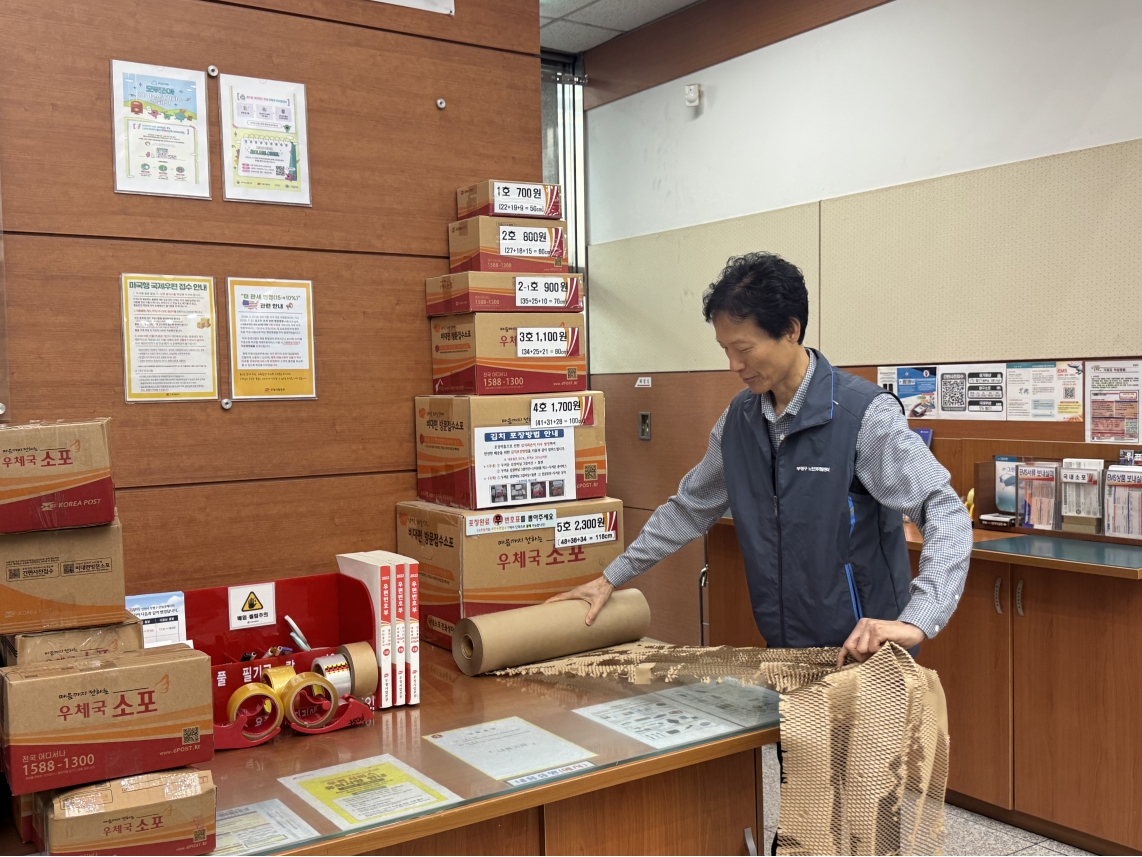시니어우체국서포터 3월 활동 모니터링의 1번째 이미지