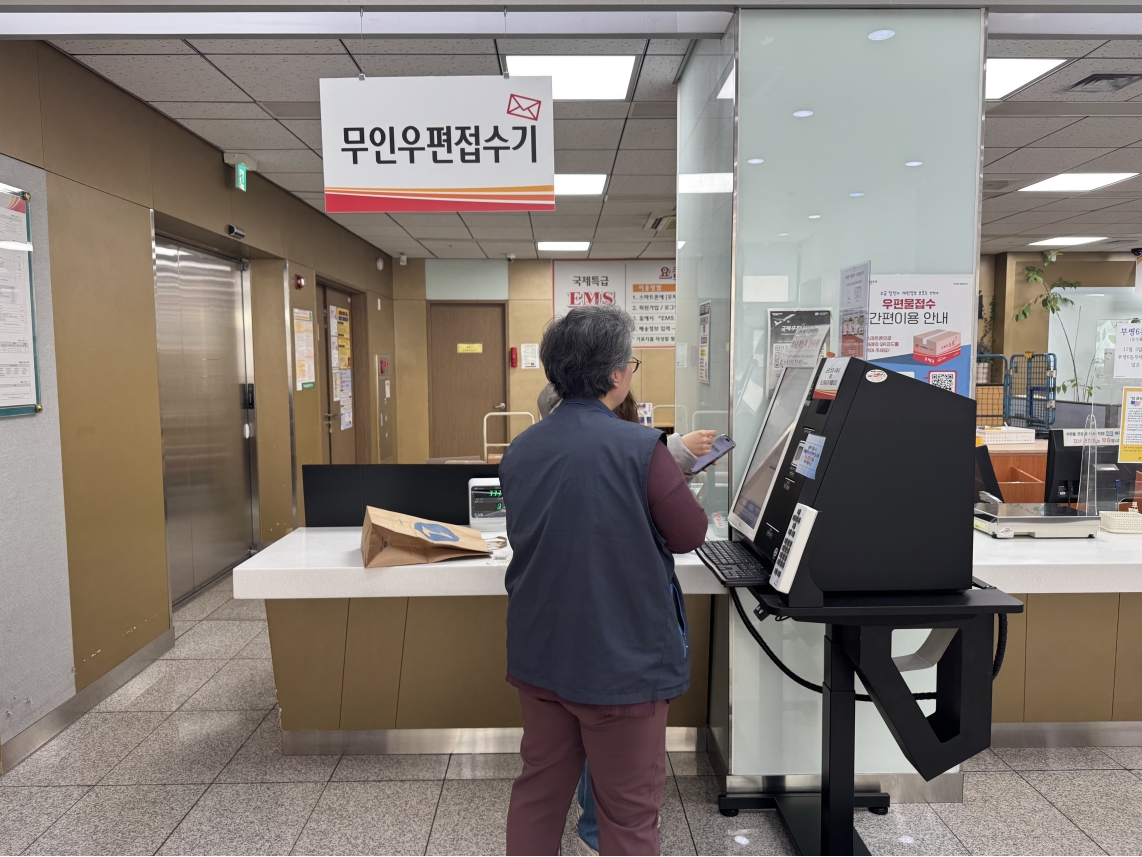 시니어우체국서포터 3월 활동 모니터링의 2번째 이미지