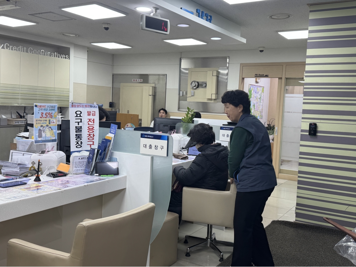 시니어금융업무지원 3월 모니터링의 2번째 이미지