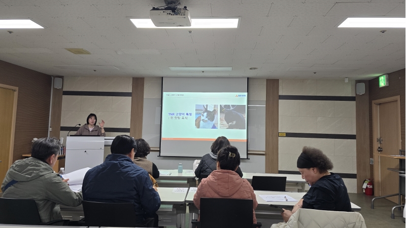 동네고양이돌봄활동가 직무교육의 1번째 이미지