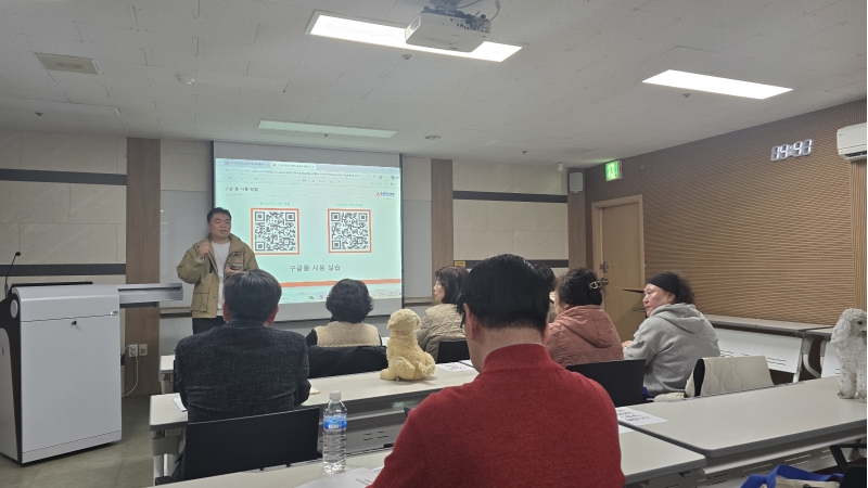 동네고양이돌봄활동가 직무교육의 3번째 이미지