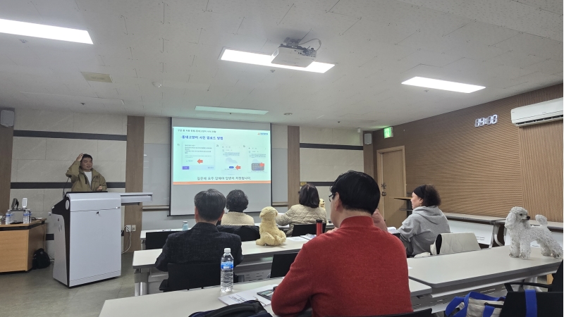 동네고양이돌봄활동가 직무교육의 5번째 이미지