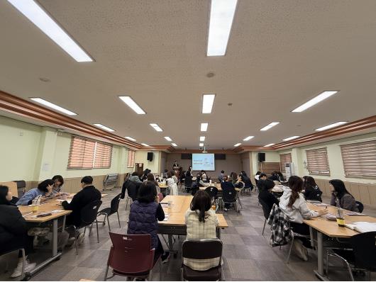 2026년 직원 관리감독자 교육 1차의 1번째 이미지