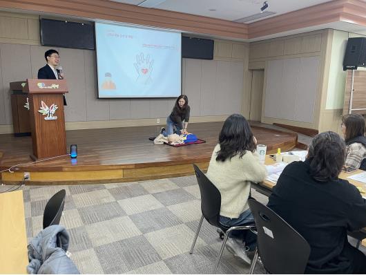 2026년 직원 관리감독자 교육 1차의 2번째 이미지