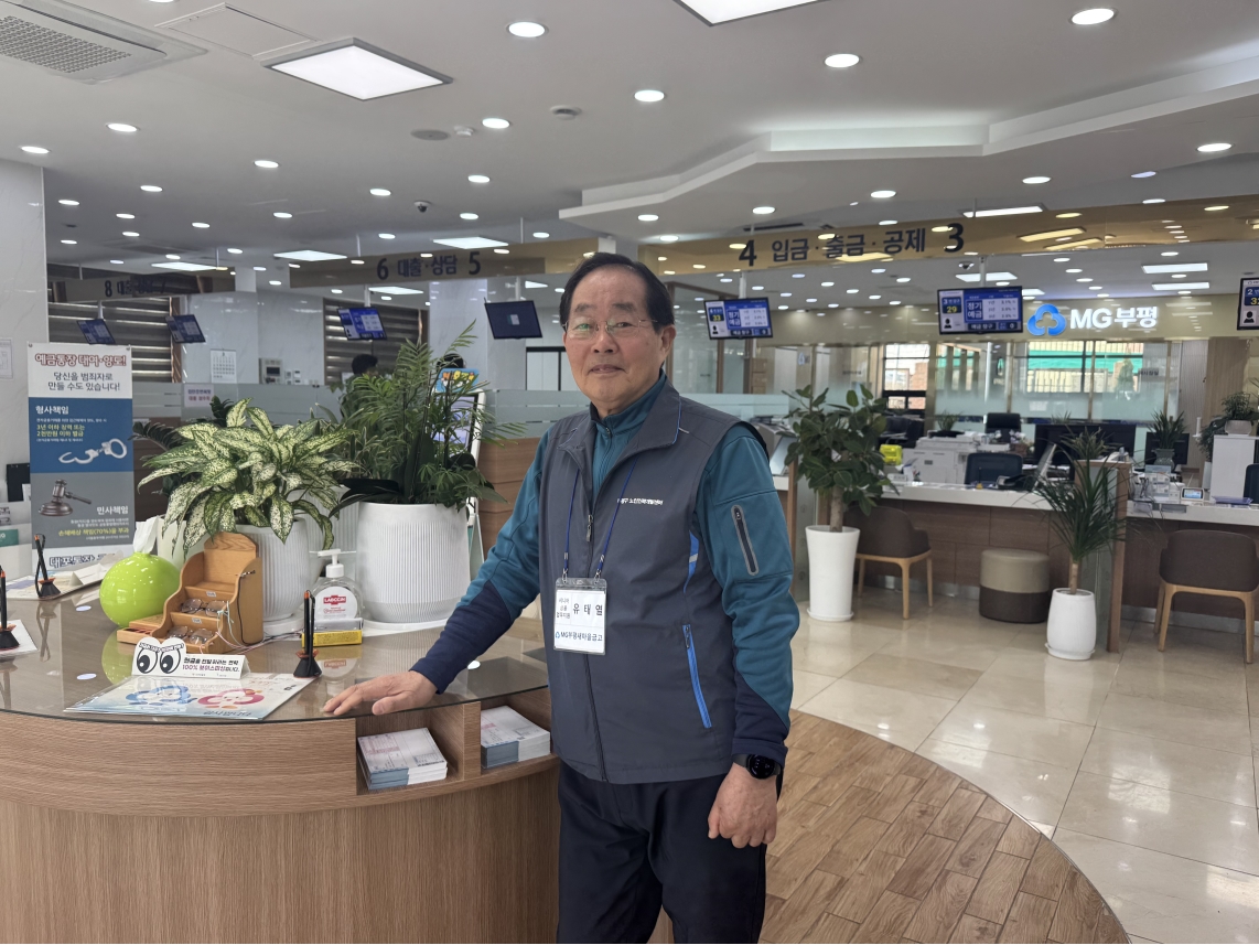 시니어금융업무지원 3월 모니터링의 4번째 이미지