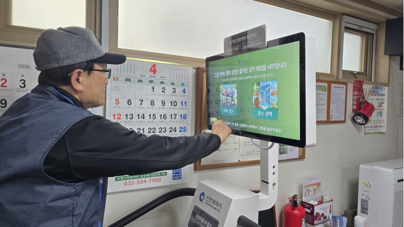 경로당스마트매니저 3월 모니터링의 4번째 이미지