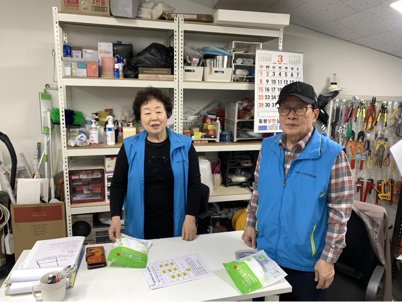 마을주택관리소지킴이 3월 모니터링의 3번째 이미지