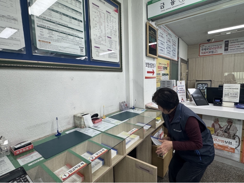 시니어우체국서포터 3월 활동 모니터링의 3번째 이미지