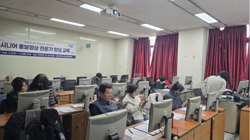 스마트홍보단 시니어 홍보영상 전문가 양성 교육의 2번째 이미지