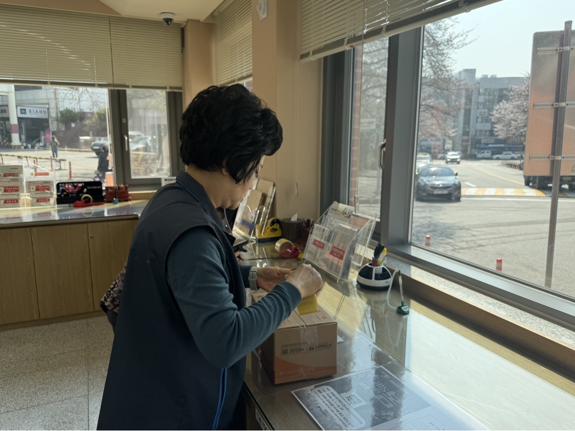 시니어우체국서포터 4월 활동 모니터링의 1번째 이미지