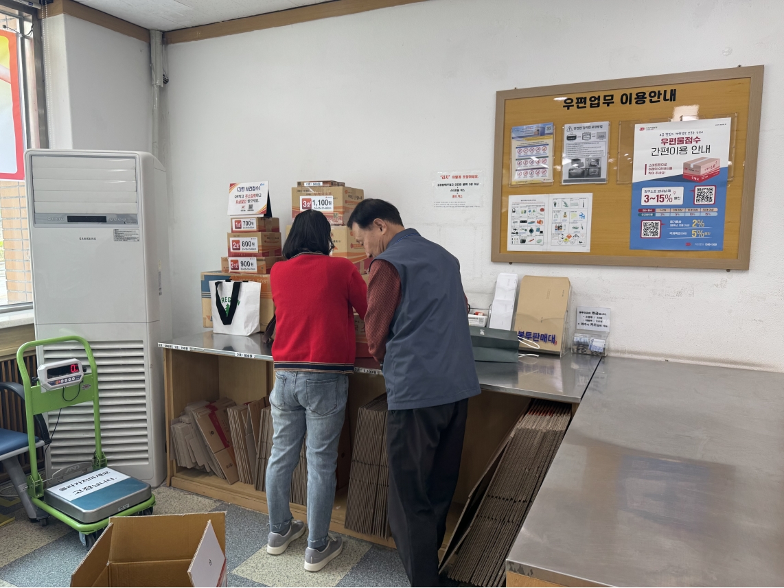 시니어우체국서포터 4월 활동 모니터링의 2번째 이미지