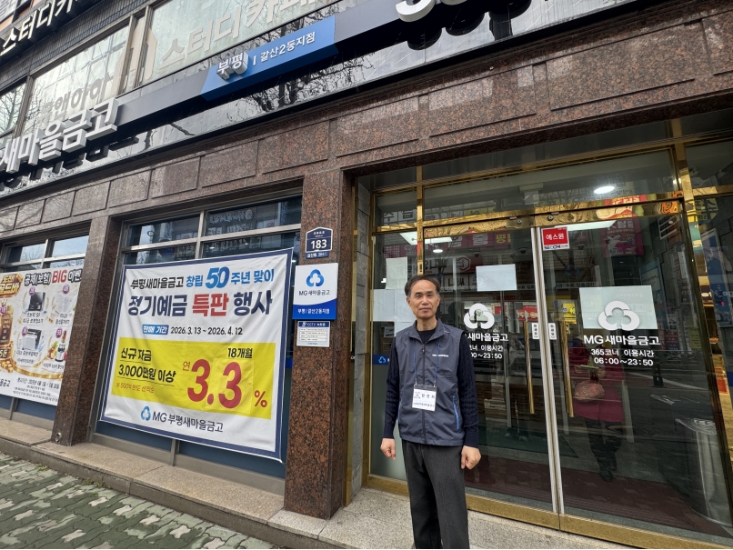 시니어금융업무지원 4월 활동 모니터링의 2번째 이미지