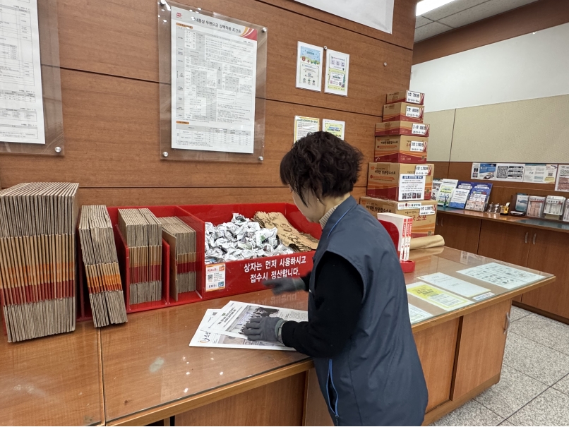 시니어우체국서포터 4월 활동 모니터링의 3번째 이미지