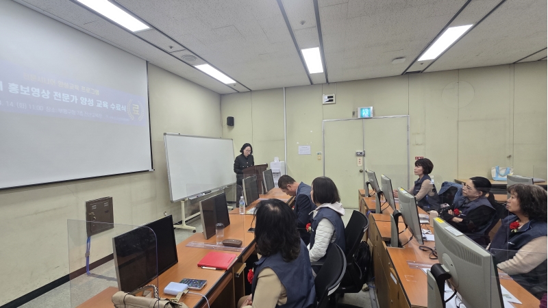 스마트홍보단 시니어 홍보영상 전문가 양성 교육 수료식의 1번째 이미지