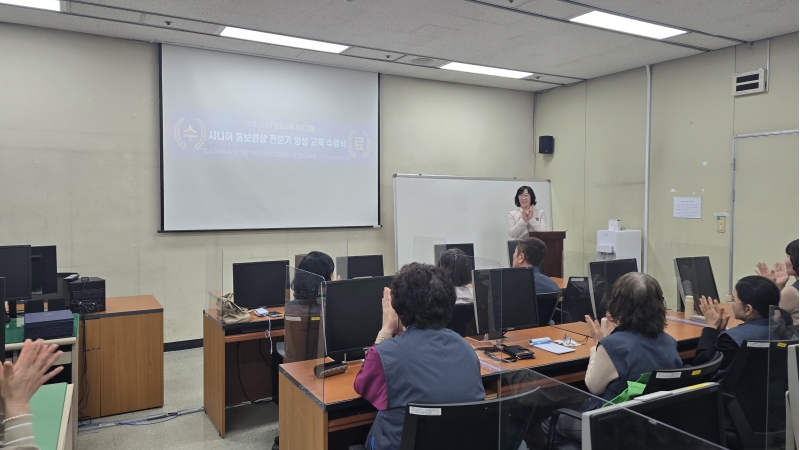 스마트홍보단 시니어 홍보영상 전문가 양성 교육 수료식의 2번째 이미지