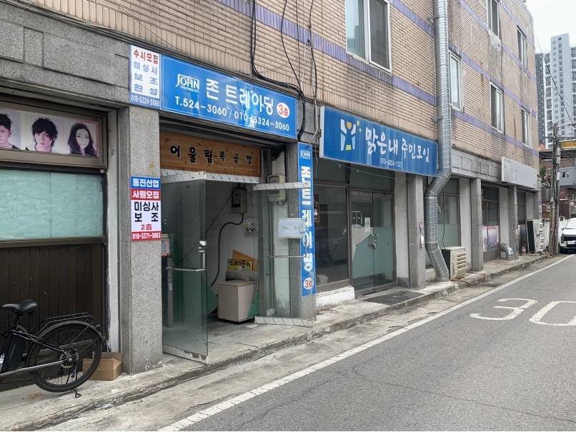 마을주택관리소지킴이 4월 모니터링의 4번째 이미지