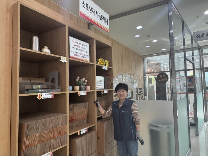 시니어우체국서포터 4월 활동 모니터링의 4번째 이미지