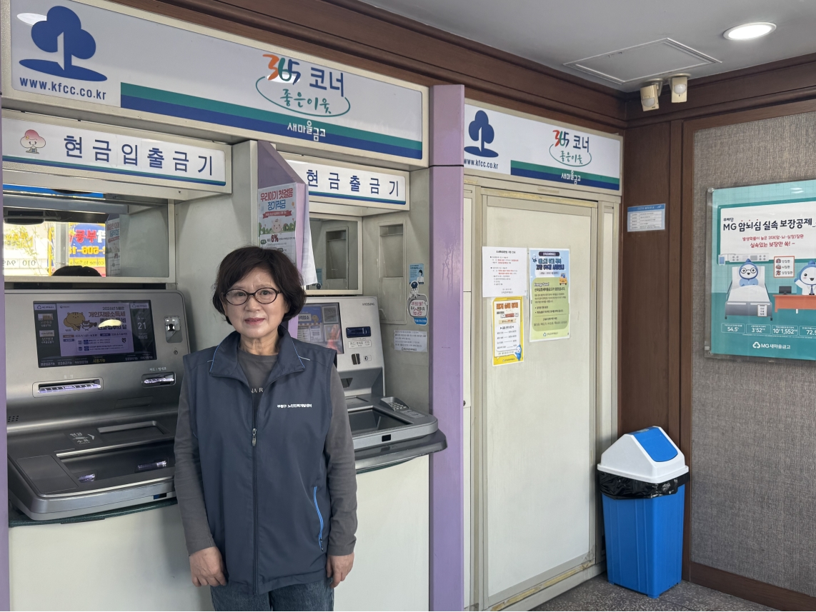 시니어금융업무지원 4월 활동 모니터링의 4번째 이미지