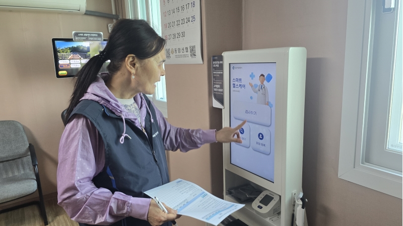 경로당스마트매니저 4월 모니터링의 2번째 이미지