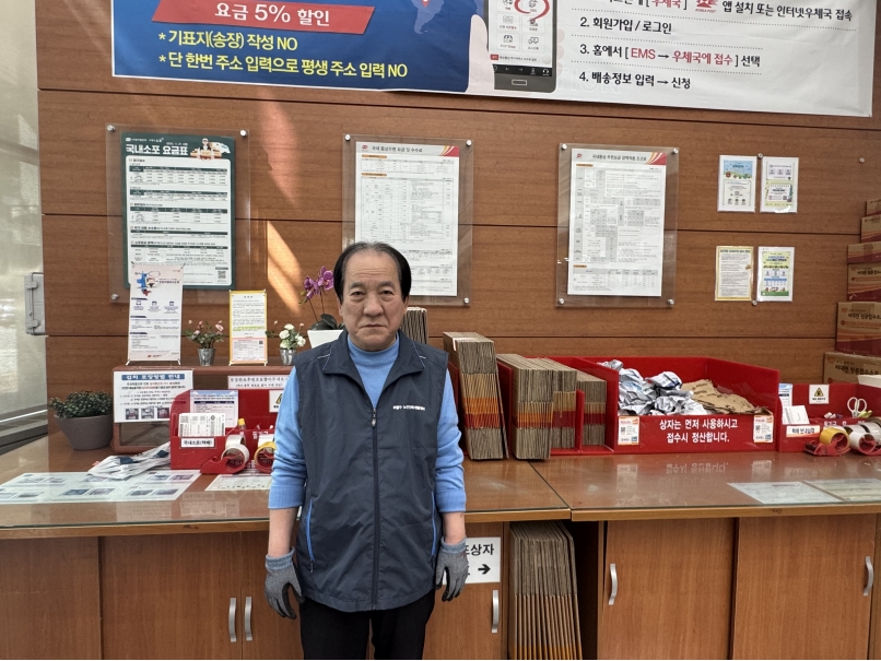 시니어우체국서포터 5월 활동 모니터링의 1번째 이미지
