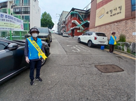 차량 부딪힘 위험