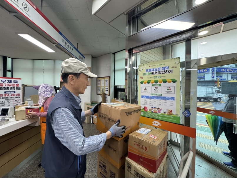 시니어우체국서포터 5월 활동 모니터링의 4번째 이미지