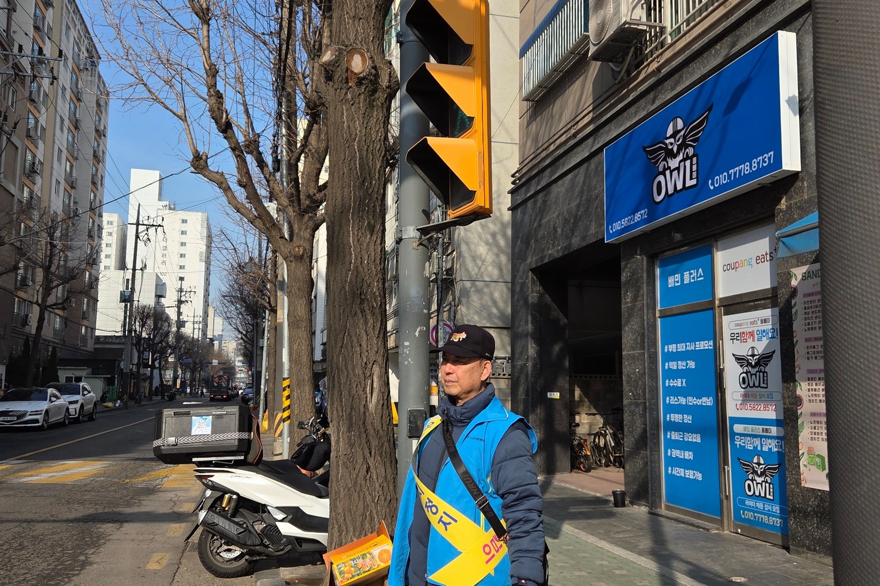 교통약자보호구역지킴이 3월 모니터링의 1번째 이미지