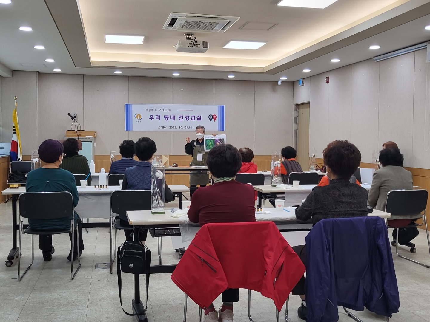 맞춤향기공방 원데이클래스(부평1동 행정복지센터)의 2번째 이미지