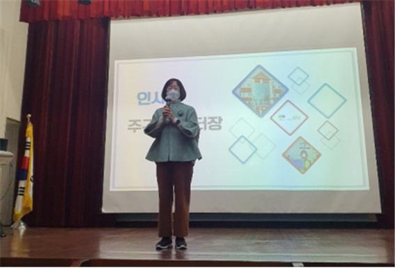 2022년 1월 사회서비스형 참여자 교육의 2번째 이미지