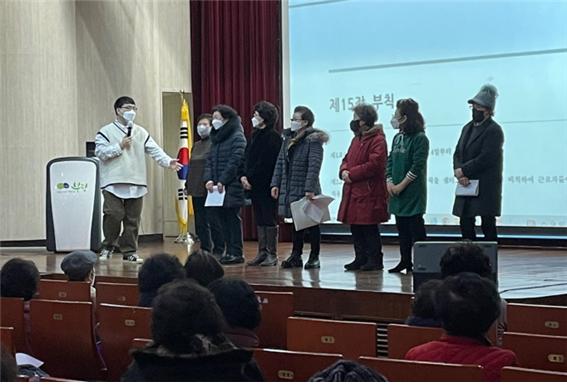 2022년 1월 사회서비스형 참여자 교육의 5번째 이미지