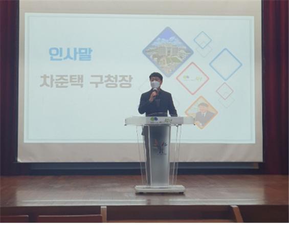 2022년 1월 사회서비스형 참여자 교육 이미지
