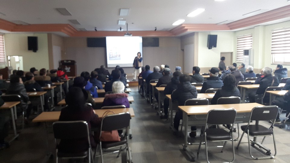 2019 경로당사무도우미 2월 활동교육(1)의 2번째 이미지