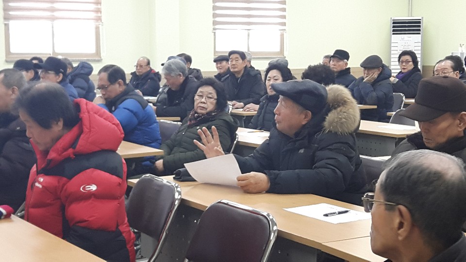 2019 경로당사무도우미 2월 활동교육(1)의 3번째 이미지
