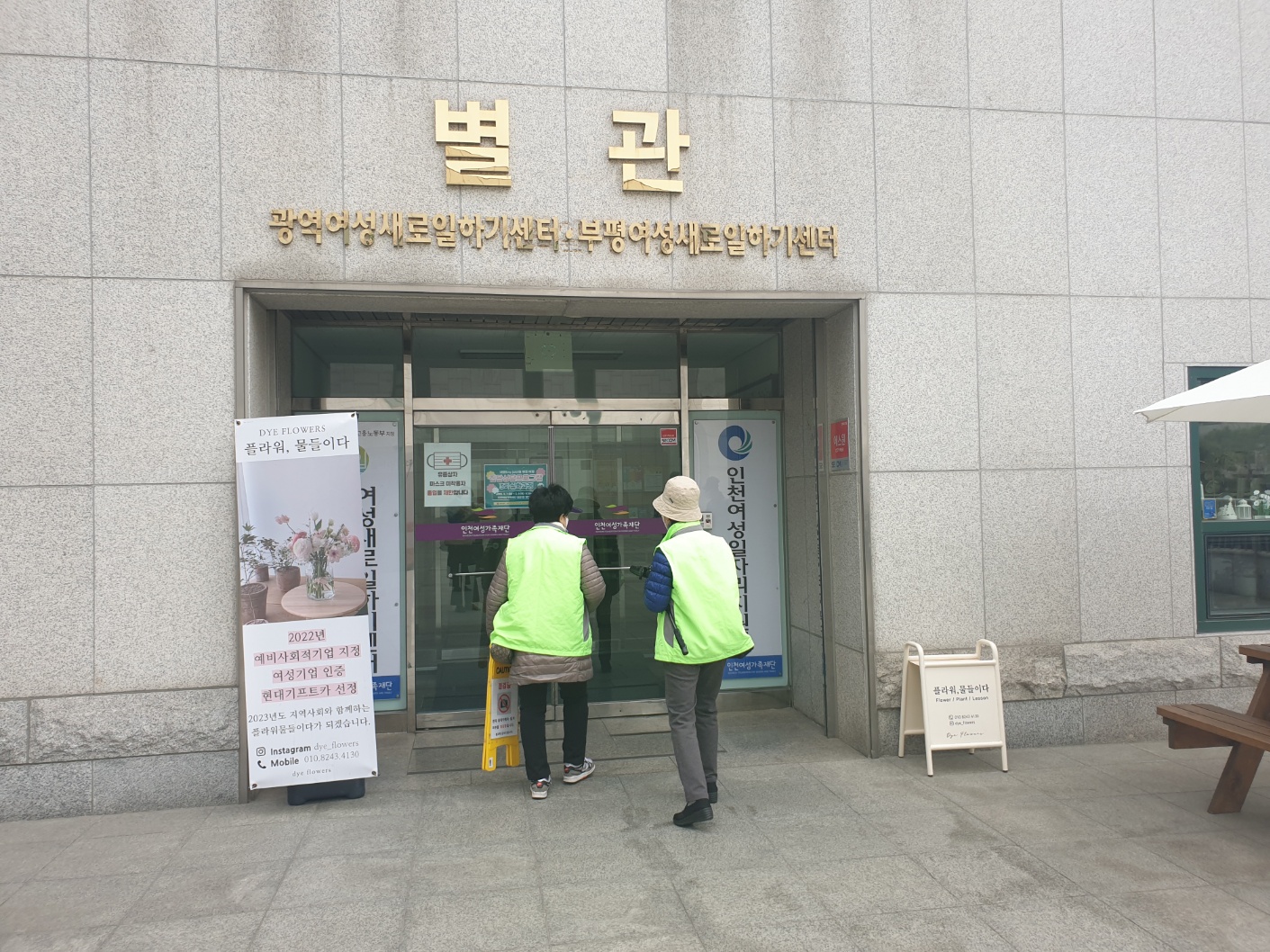 불법촬영실버지킴이단 3월 모니터링의 2번째 이미지