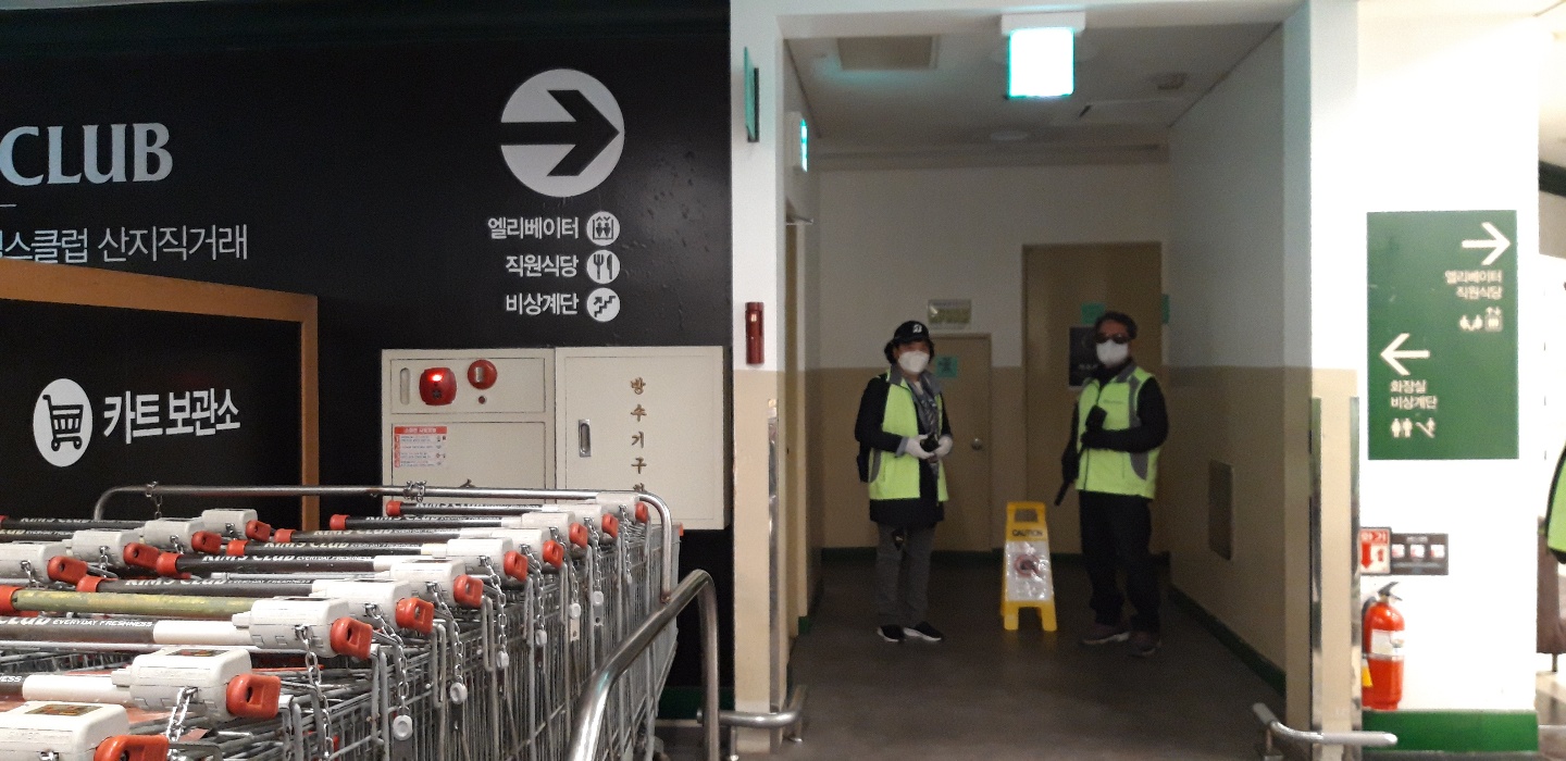 3월 불법촬영실버지킴이단 모니터링의 3번째 이미지