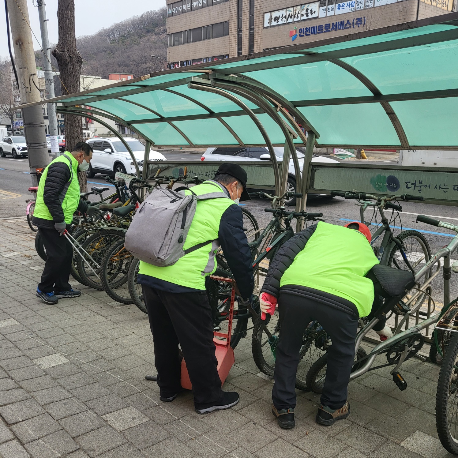 부평삼거리역