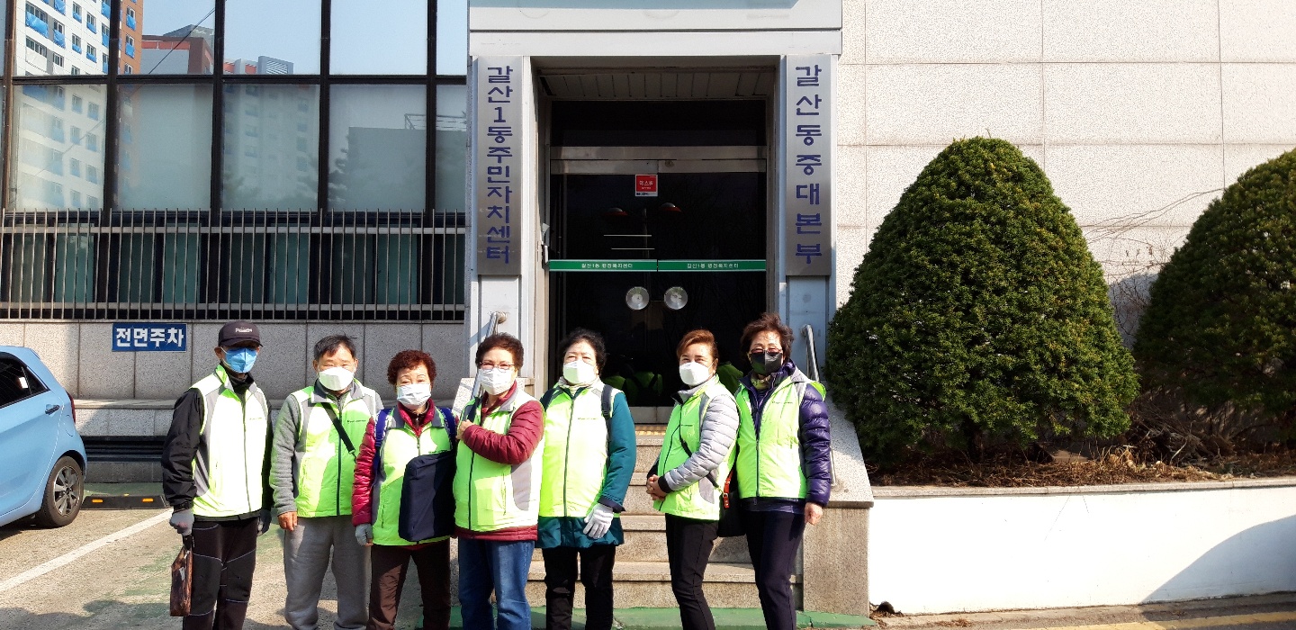 3월 불법촬영실버지킴이단 모니터링의 2번째 이미지