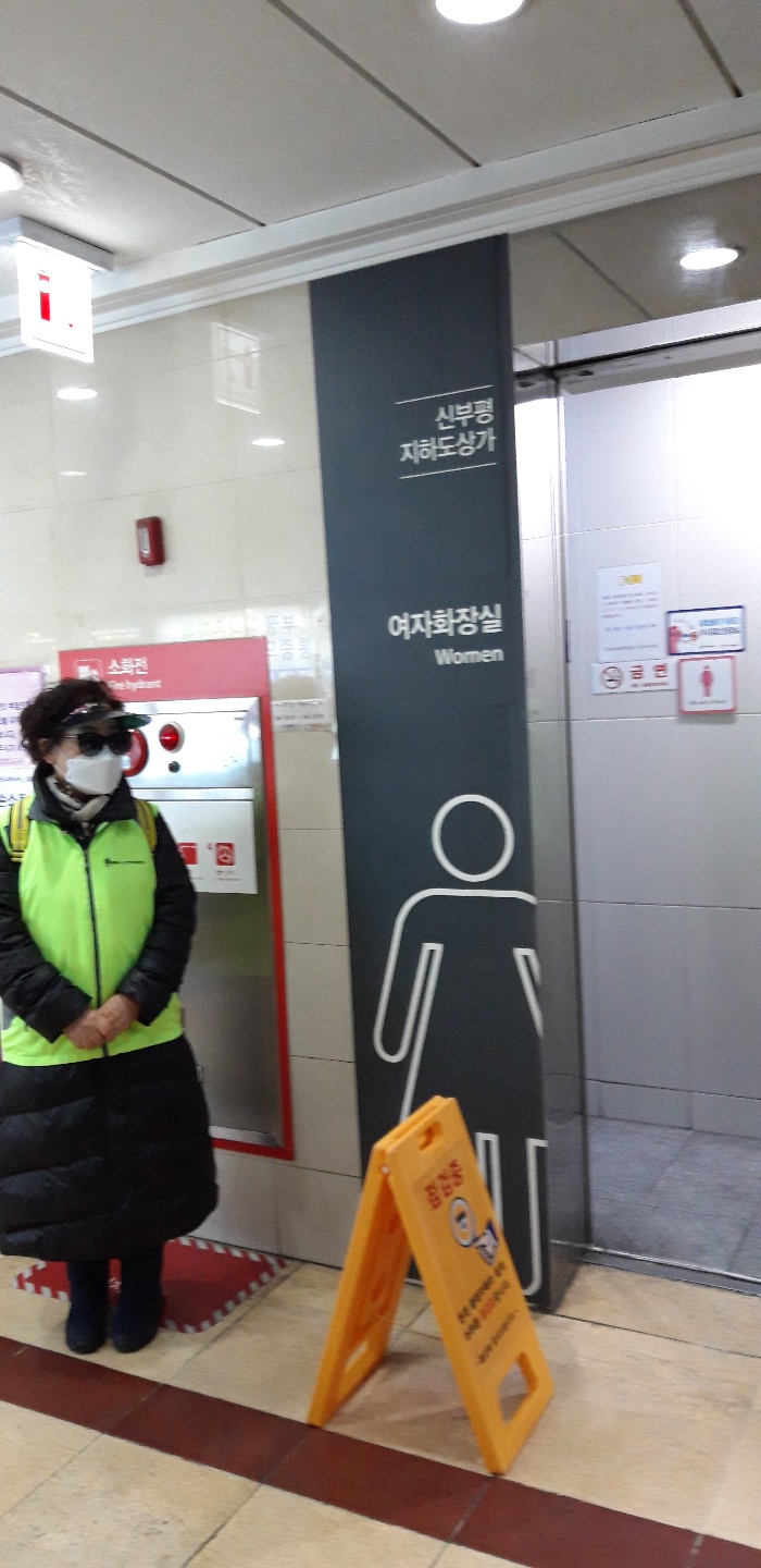 3월 불법촬영실버지킴이단 모니터링의 2번째 이미지