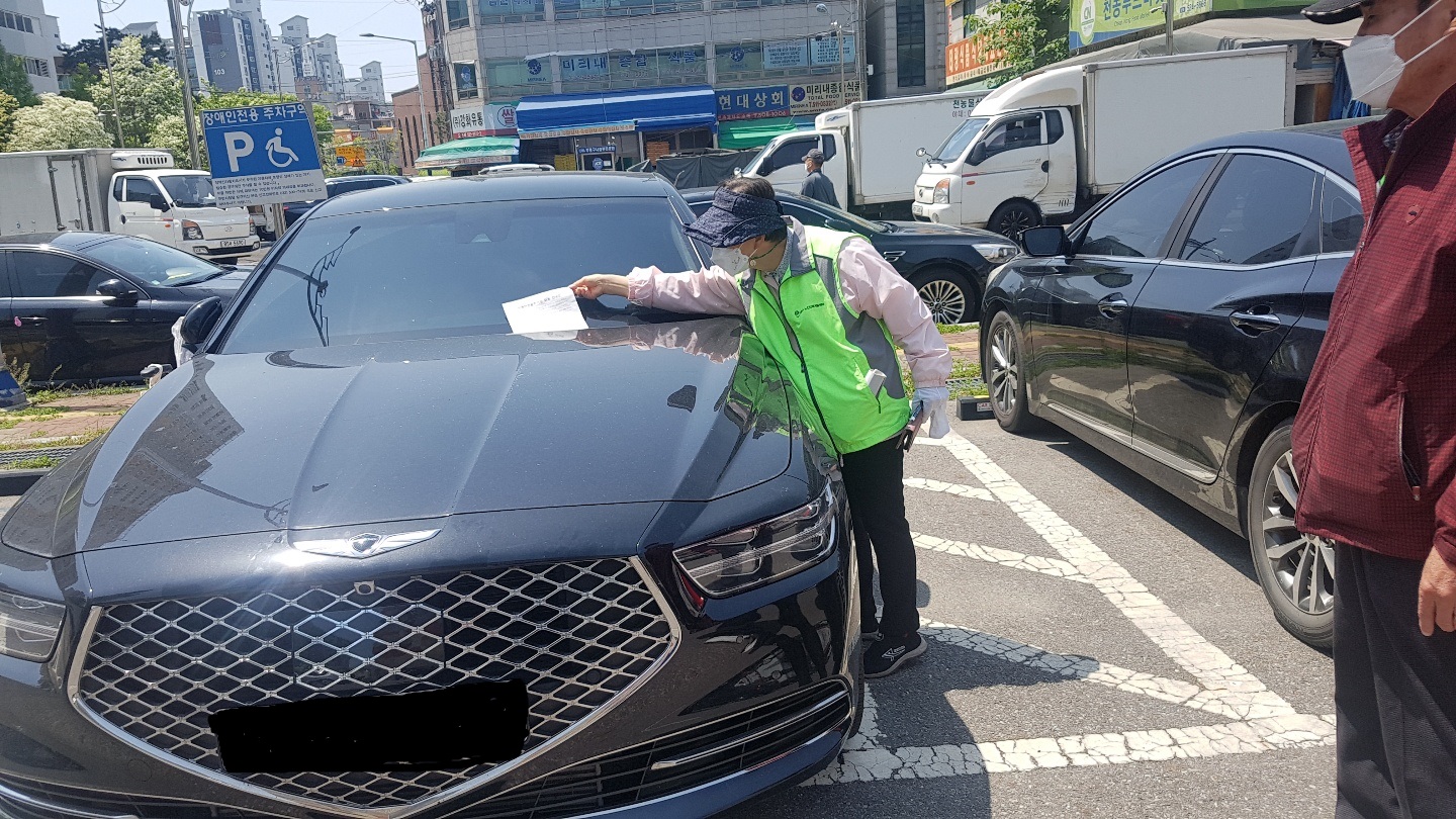 2021장애인주정차질서계도5월모니터링의 5번째 이미지