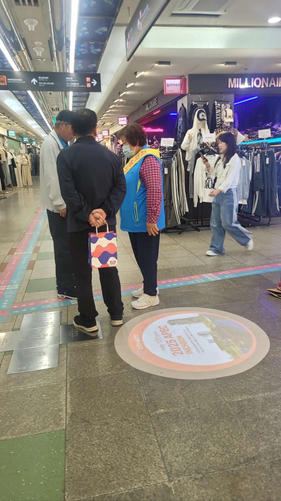 지하상가안내도우미 5월 모니터링의 5번째 이미지