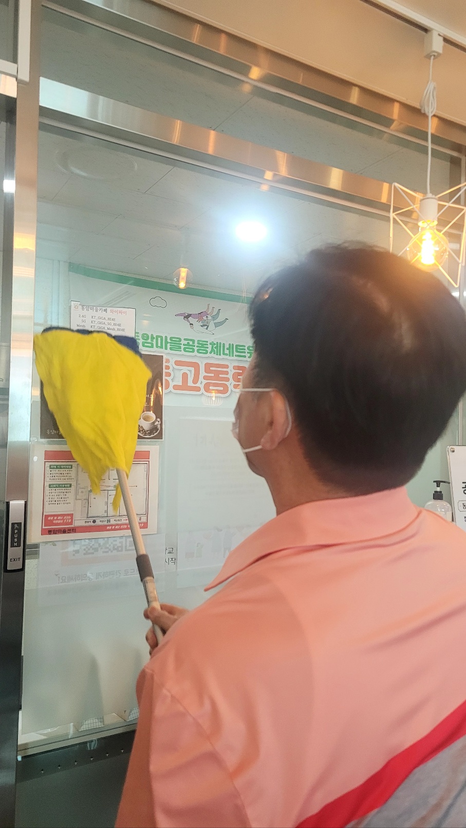 주민공동이용시설관리사업 6월 모니터링 이미지