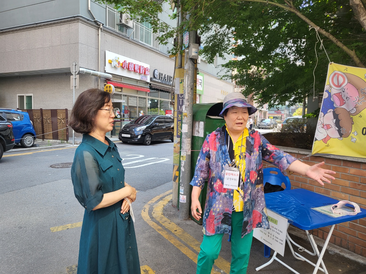제로웨이스트사업 6월 모니터링(센터장님 동행)의 2번째 이미지