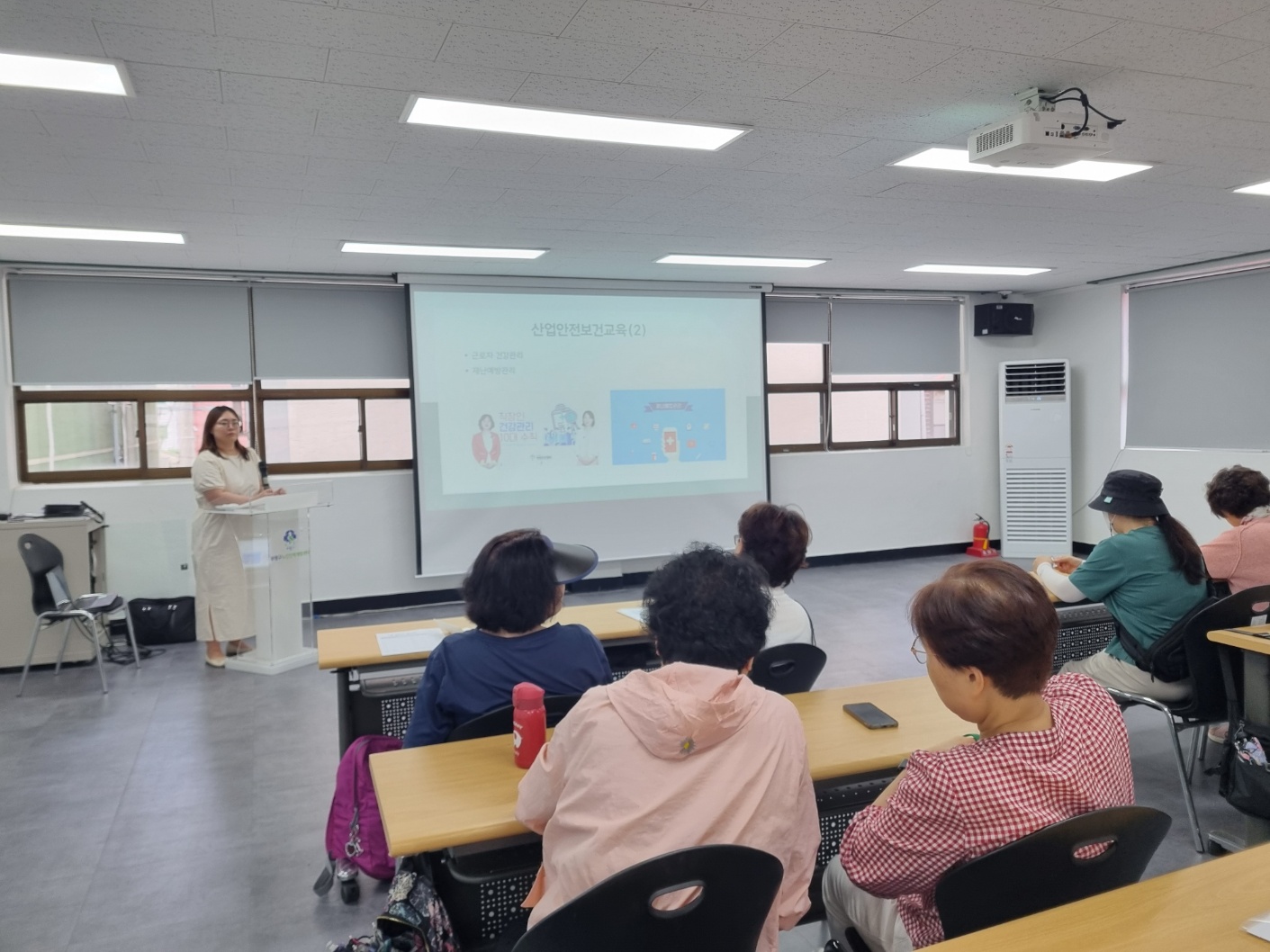 학생건강지킴이 2분기 산업안전보건교육(2차, 3차) 이미지